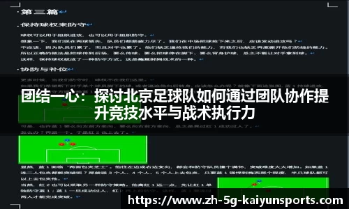 开云体育在线
