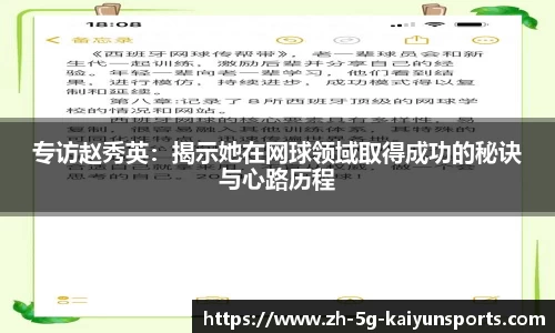 开云体育入口